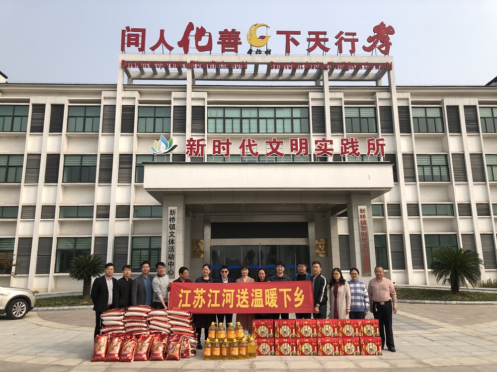 暖心！江苏91抖音在线给孤寡老人送温暖