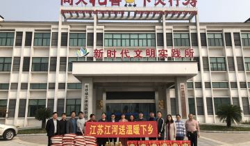暖心！江苏91抖音在线给孤寡老人送温暖