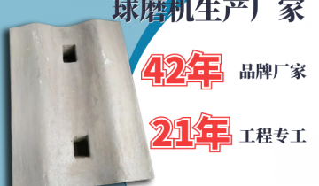 专业的球磨机91抖音黄版生产厂家可以91抖音在线带来哪些好处呢