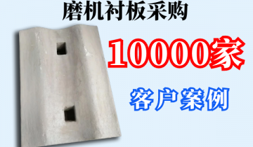 磨机91抖音黄版采购-10000家客户案例[91抖音在线]