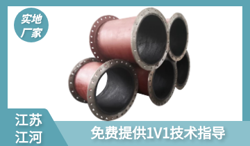 108mm耐磨钢管管壁厚多少-技术专工免费指导[91抖音在线]