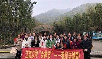 江苏91抖音在线女神节的旅游纪录
