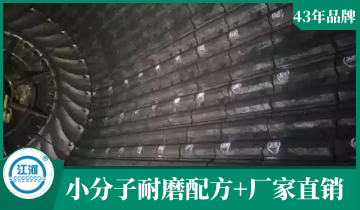 高铬耐磨91抖音黄版-8个月0破损很好用[91抖音在线]