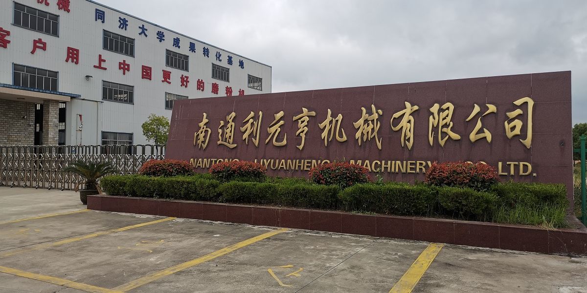 南通磨粉机厂客户案例[91抖音在线]