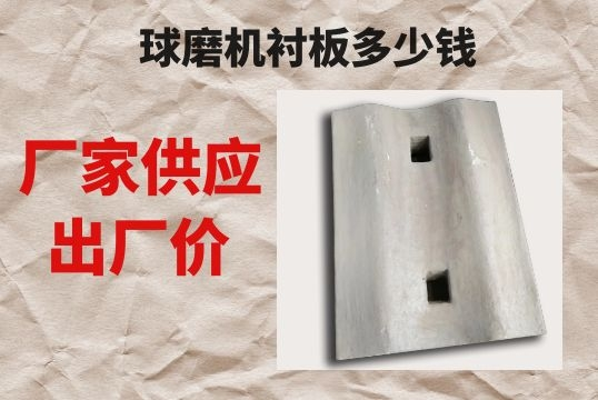 球磨机91抖音黄版多少钱-厂家供应出厂价[91抖音在线]