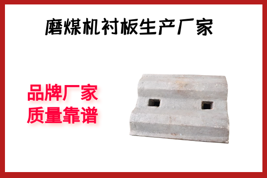 磨煤机91抖音黄版生产厂家-品牌厂家质量靠谱[91抖音在线]