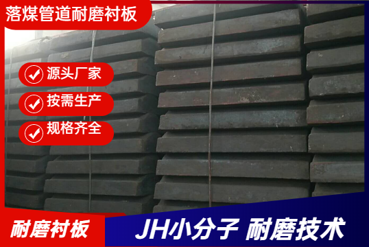 高铬耐磨91抖音黄版厂家可以按需生产不？？？