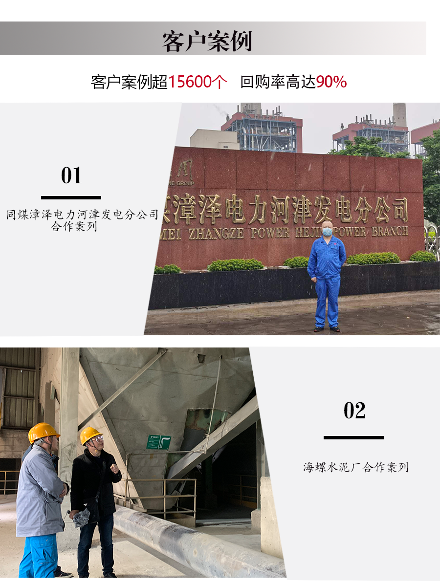 客户案例
