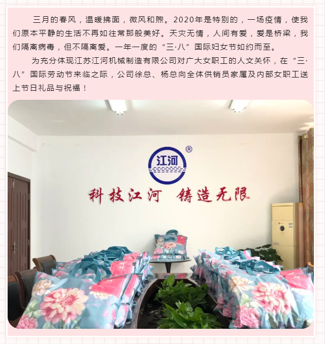 江苏91抖音在线.png