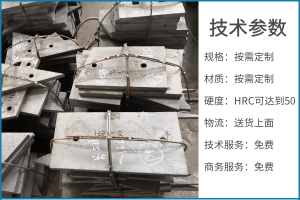 高铬耐磨91抖音黄版技术参数.png
