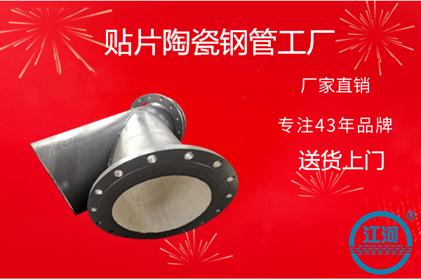 贴片陶瓷91抖音精品视频在线哪家好.png
