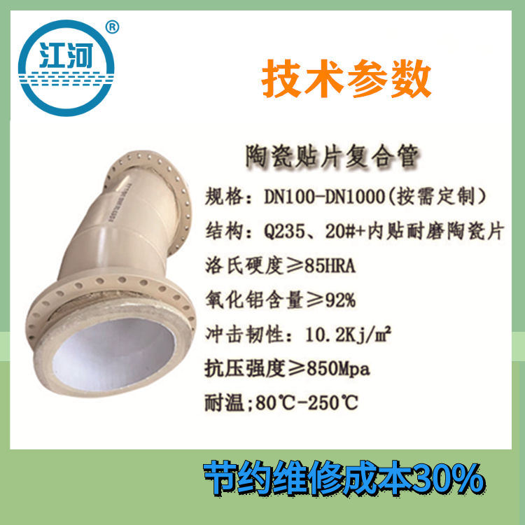 贴片陶瓷91抖音精品视频在线哪家好.png