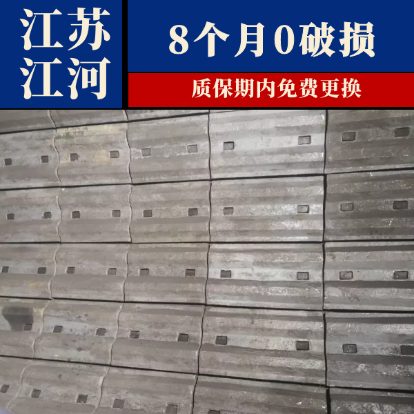 高铬耐磨91抖音黄版