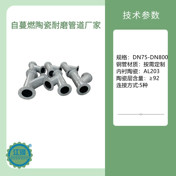 自蔓燃陶瓷91抖音精品视频在线厂家