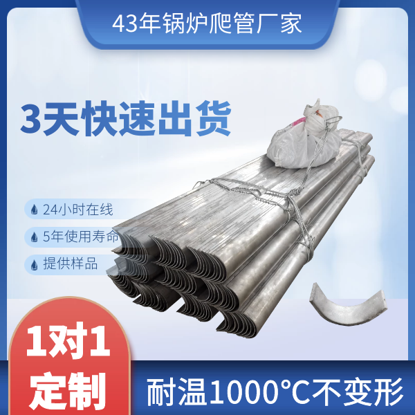 防磨护瓦厂家 防磨护瓦厂家