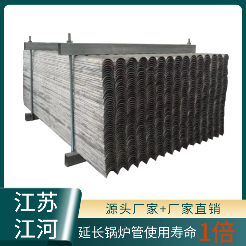 锅炉高过防磨瓦 锅炉高过防磨瓦