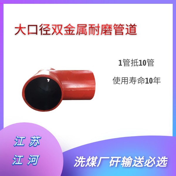 大口径双金属91抖音精品视频在线