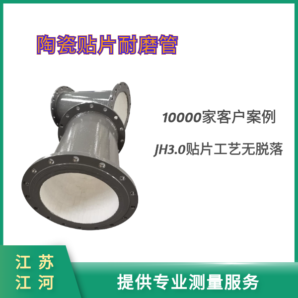 陶瓷复合91抖音精品视频在线