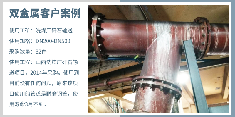 山东双金属91抖音精品视频在线