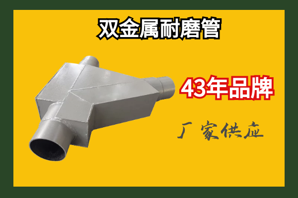 双金属复合91抖音精品视频在线