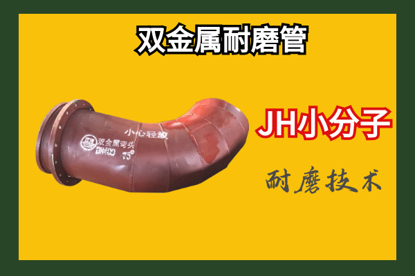 双金属复合91抖音精品视频在线
