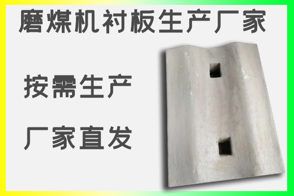 磨煤机91抖音黄版生产厂家