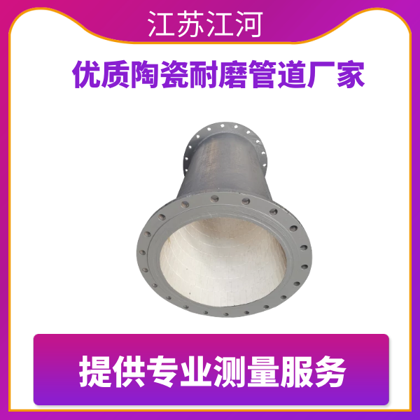 优质陶瓷91抖音精品视频在线厂家