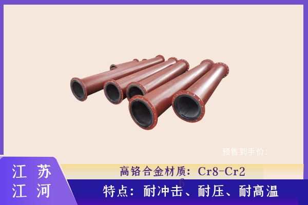 高铬合金91抖音精品视频在线