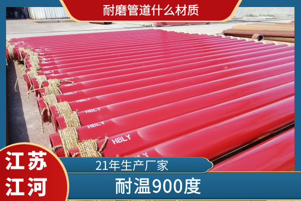 91抖音精品视频在线什么材质