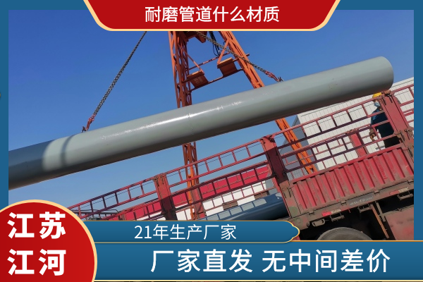91抖音精品视频在线什么材质