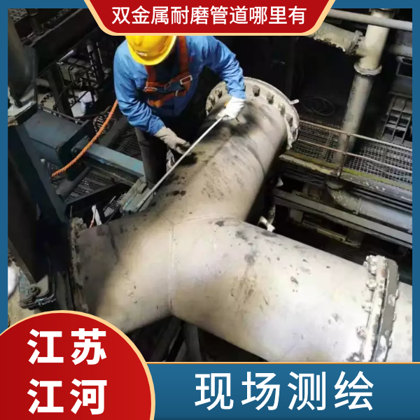双金属91抖音精品视频在线哪里有