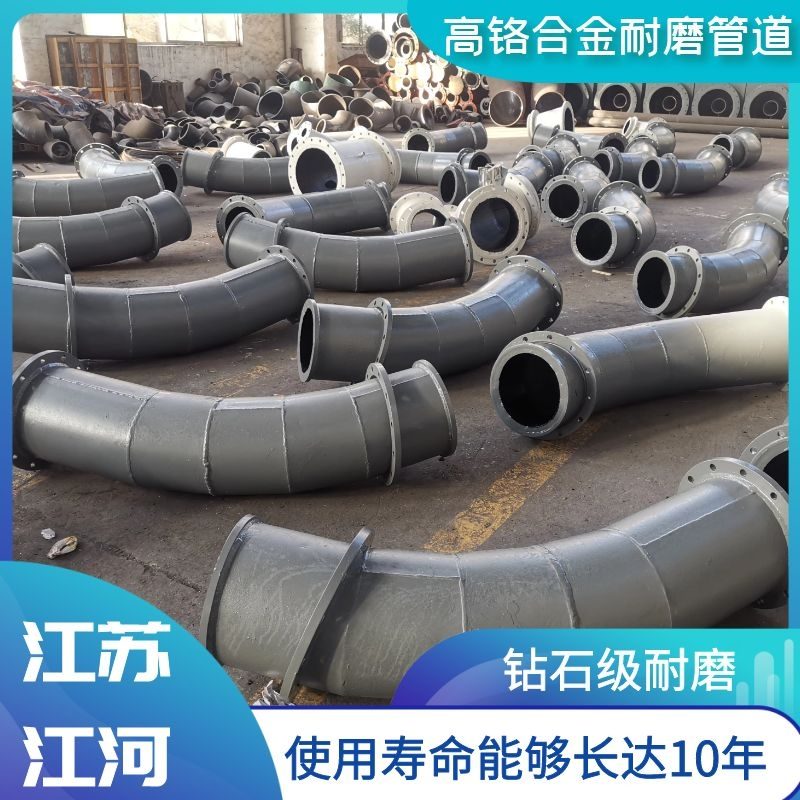 高铬合金91抖音精品视频在线