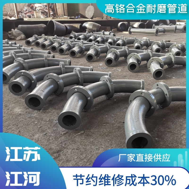 高铬合金91抖音精品视频在线