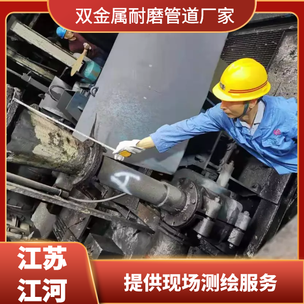 双金属91抖音精品视频在线厂家