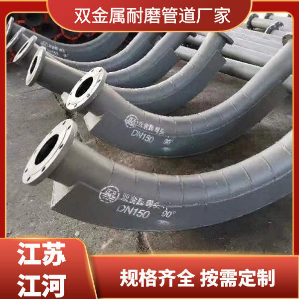 双金属91抖音精品视频在线厂家