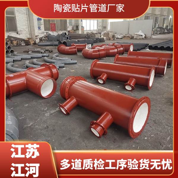 陶瓷91抖音精品视频在线供应厂家 陶瓷91抖音精品视频在线供应厂家