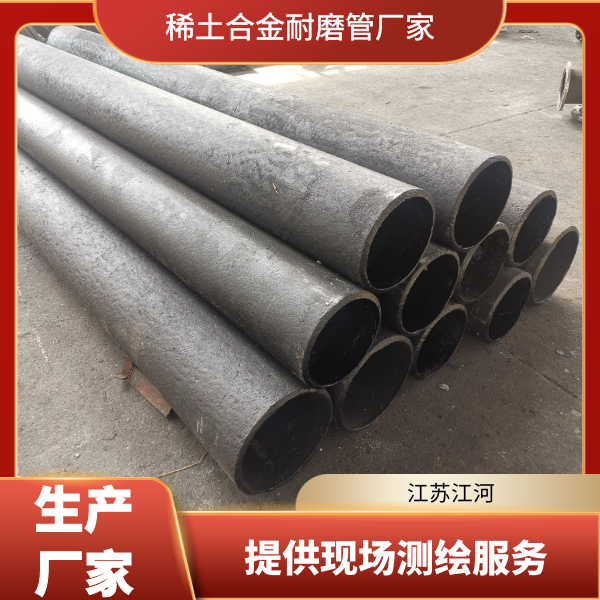 稀土合金91抖音精品视频在线