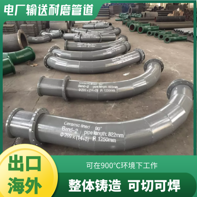 气力输灰91抖音精品视频在线