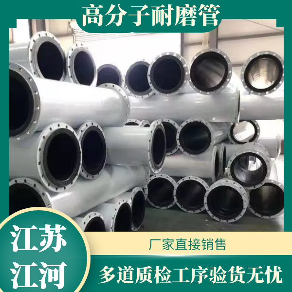 超高分子量聚乙烯91抖音精品视频在线