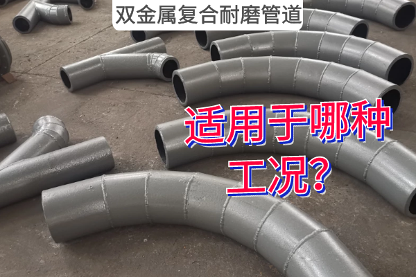 双金属复合91抖音精品视频在线