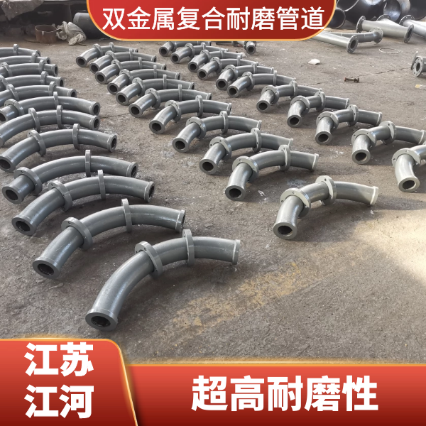 双金属复合91抖音精品视频在线