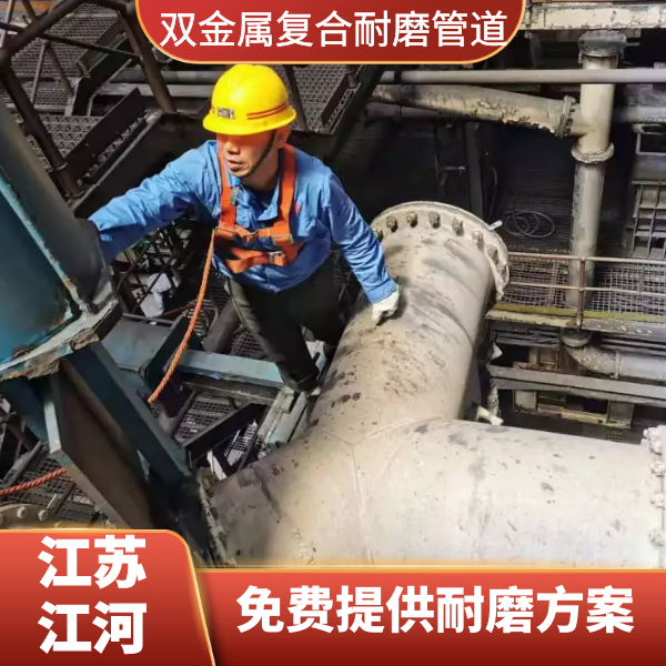 双金属复合91抖音精品视频在线