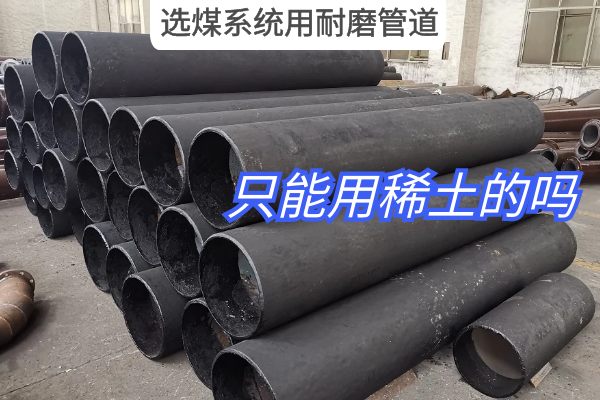 选煤系统用91抖音精品视频在线