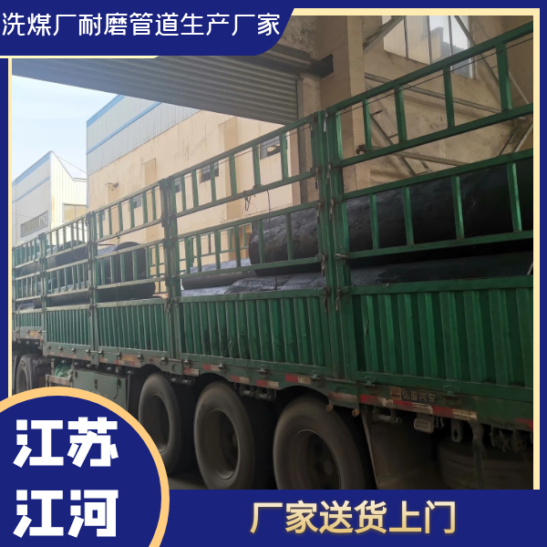 洗煤厂91抖音精品视频在线生产厂家