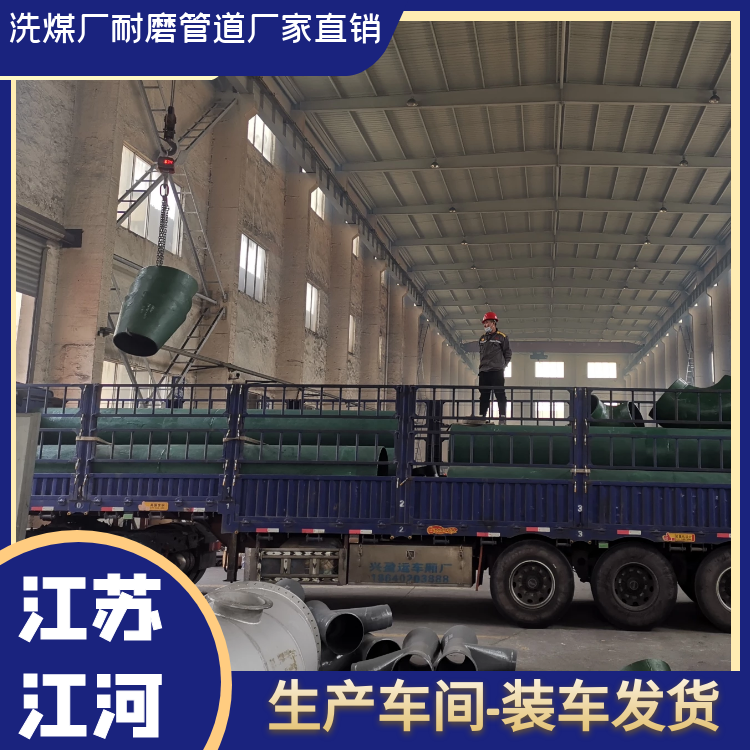 洗煤厂91抖音精品视频在线厂家直销
