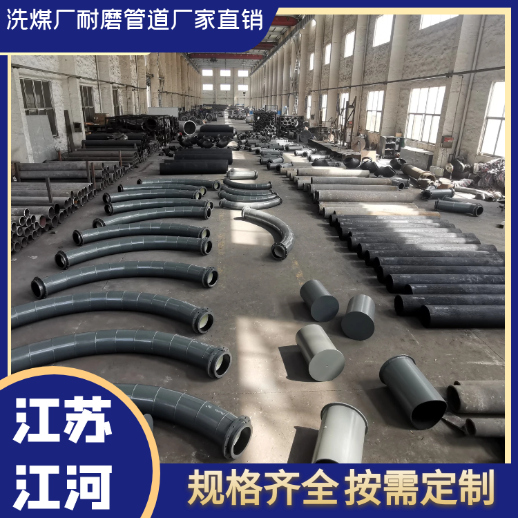洗煤厂91抖音精品视频在线厂家直销
