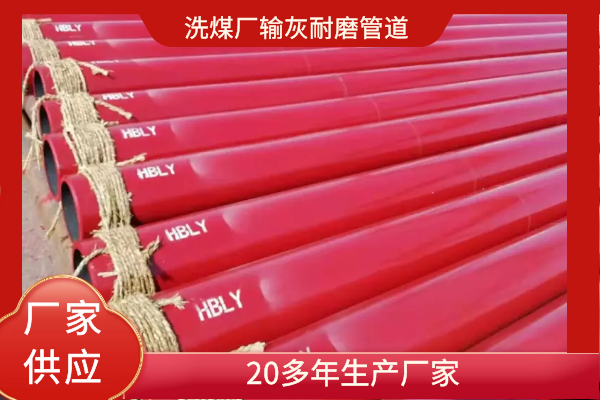 除灰系统气体输送91抖音精品视频在线