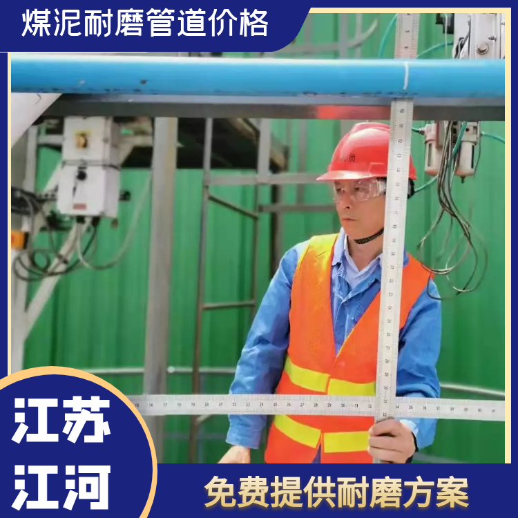 煤泥91抖音精品视频在线价格
