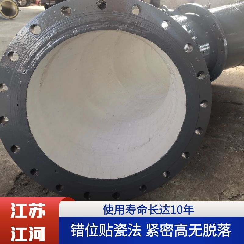 矿用陶瓷复合91抖音精品视频在线