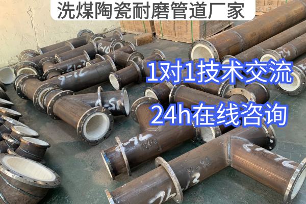 洗煤陶瓷91抖音精品视频在线厂家
